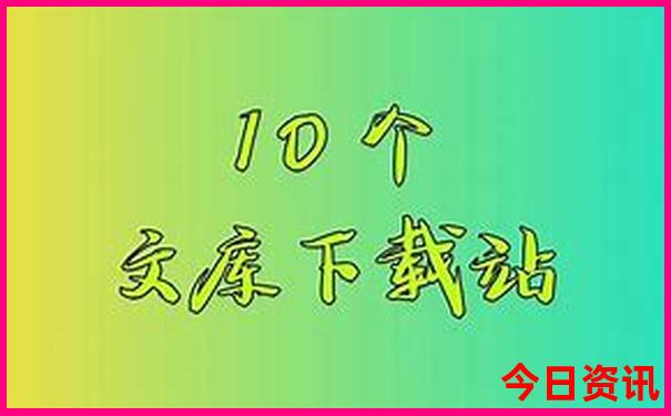 附近爬山免费景点推荐