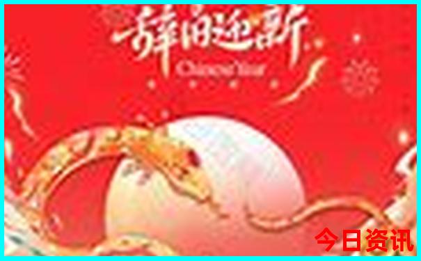 李媛个人资料