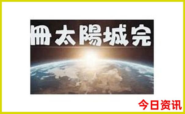 武当山附近有哪些好玩的景点
