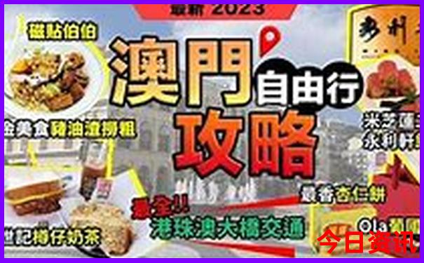适合旅游的小众城市