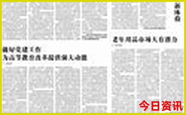 杭州景点退役军人优待证免费吗