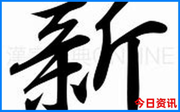 巴人河旅游景区好玩吗?