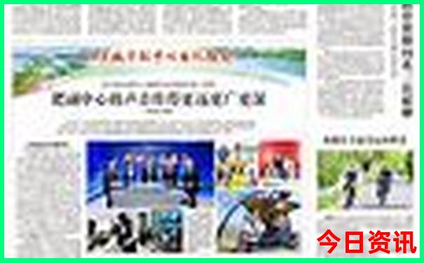 退役军人优待证免门票的景区