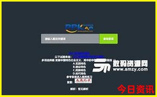 浙江省台州市旅游景点排名前十名