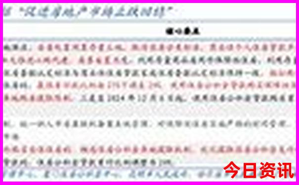 演员姜妍个人资料简介