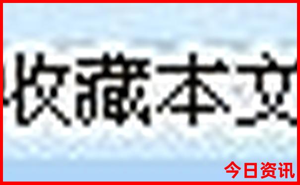 长沙四日游最佳攻略