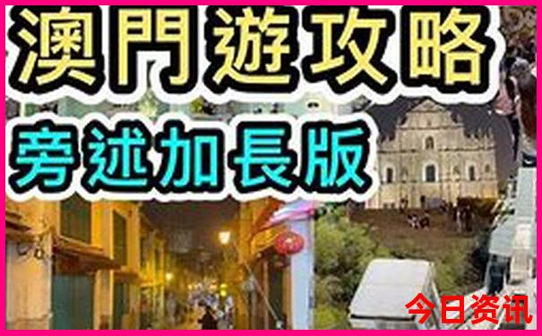 近期适合旅游的地方
