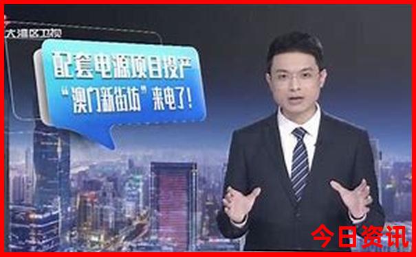 附近的旅游团报名处