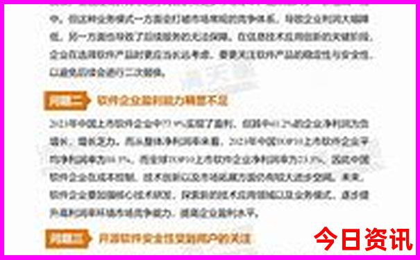 军人优待证景点免费吗