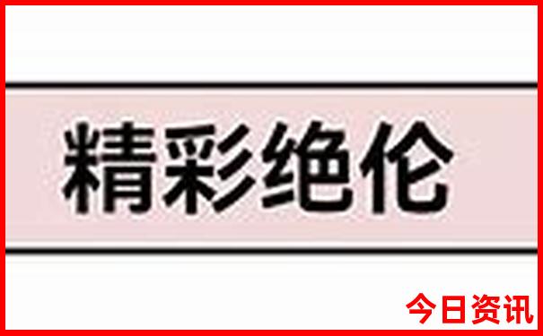 中国哪里最凉快适合避暑