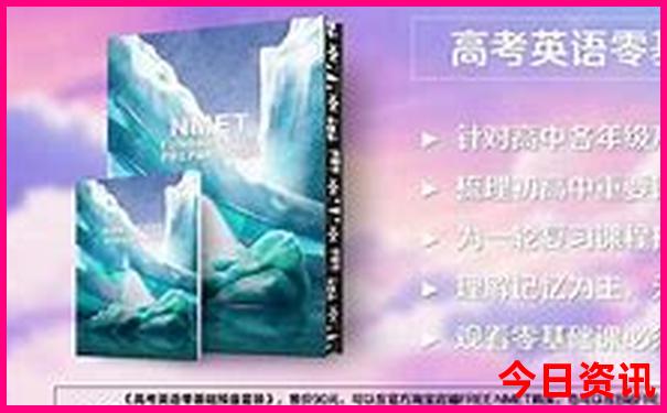 秦皇岛旅游团报名三日游