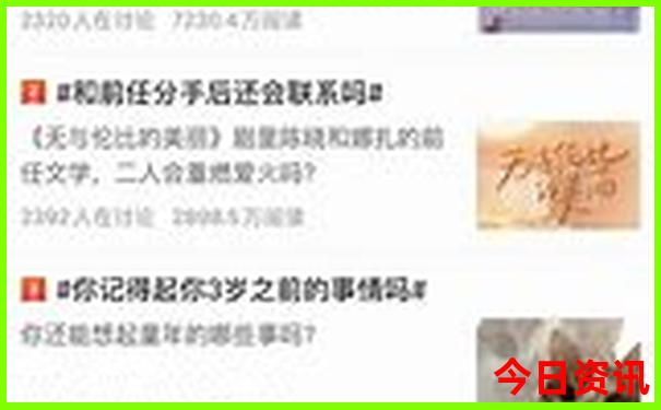中国旅游景点排行