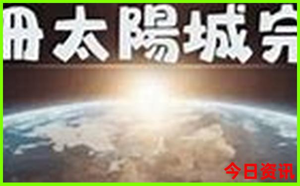 四川旅游城市排行榜前十名