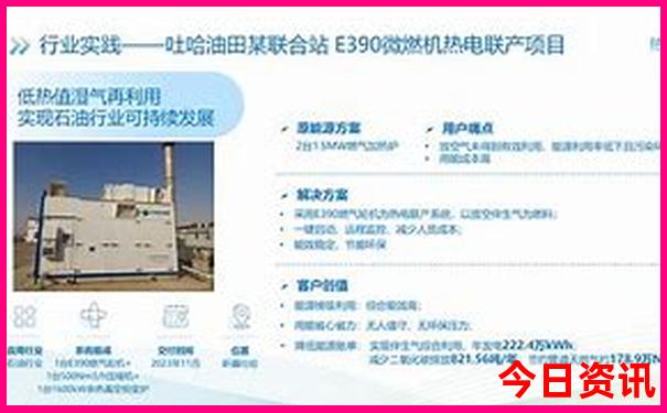 吴家湾景区有什么好玩的地方