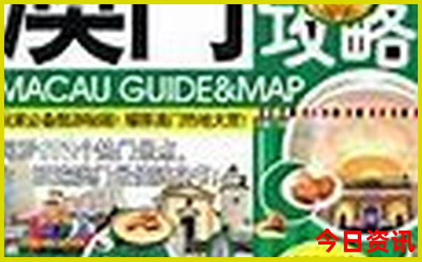 东山岛三日游最佳路线