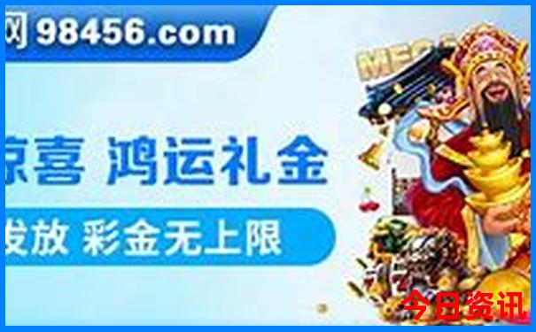 管家婆免费三肖三码