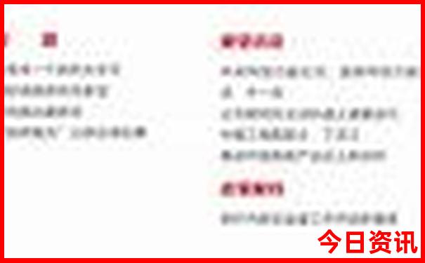9天假期去哪里旅游