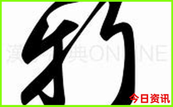 那拉提景区游玩攻略路线