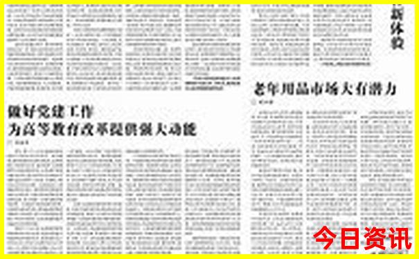 北京军事博物馆附近景点有哪些