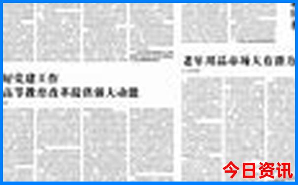 77778888管家婆