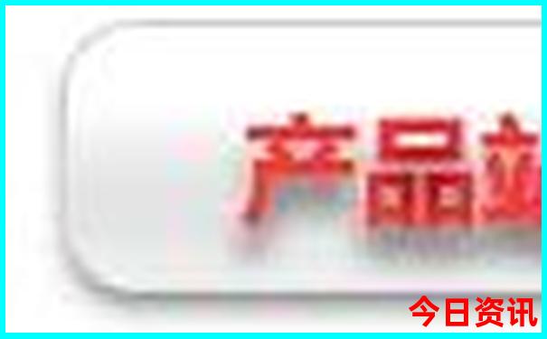 新奥官方推荐天天全新热议全年免费一键直达大全-王中王493333特马王中王