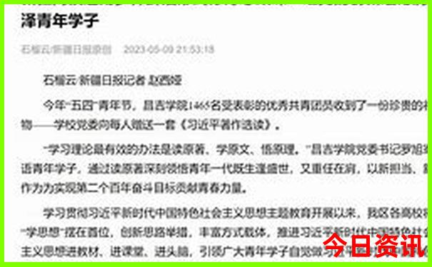 领取方法优质内容新澳门全攻略精准权威正版免费-新澳门今晚开奖结果开奖记录