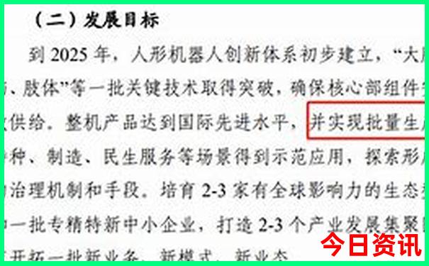 2025全解读全年免费全新爆料资料收藏必备全流程-2025新澳门期期准