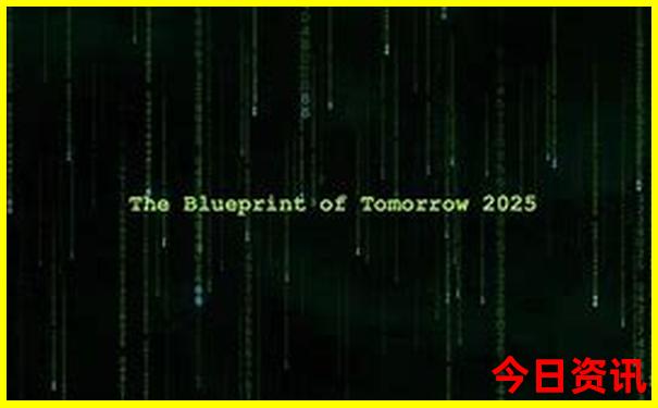 2025全解读全年免费全新爆料资料收藏必备全流程-2025全年正版资料大全
